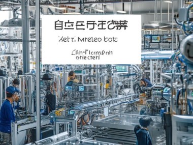 卓冠自动化机械与自动化设备招聘